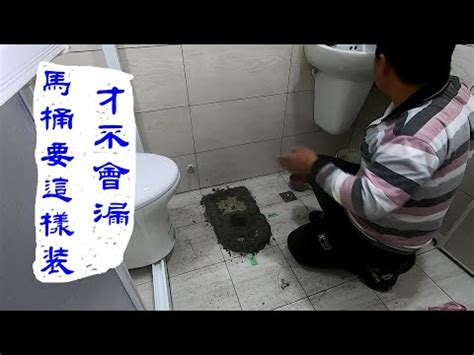 馬桶安裝|用乾式工法安裝馬桶比較好？水電行：未必